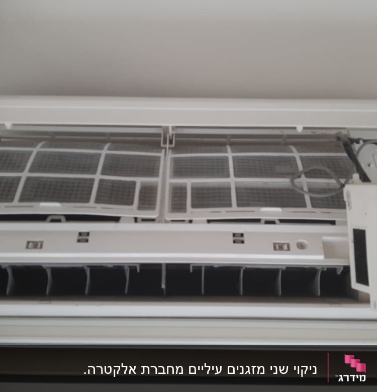 יחידת מיזוג אוויר פתוחה עם מסננים גלויים